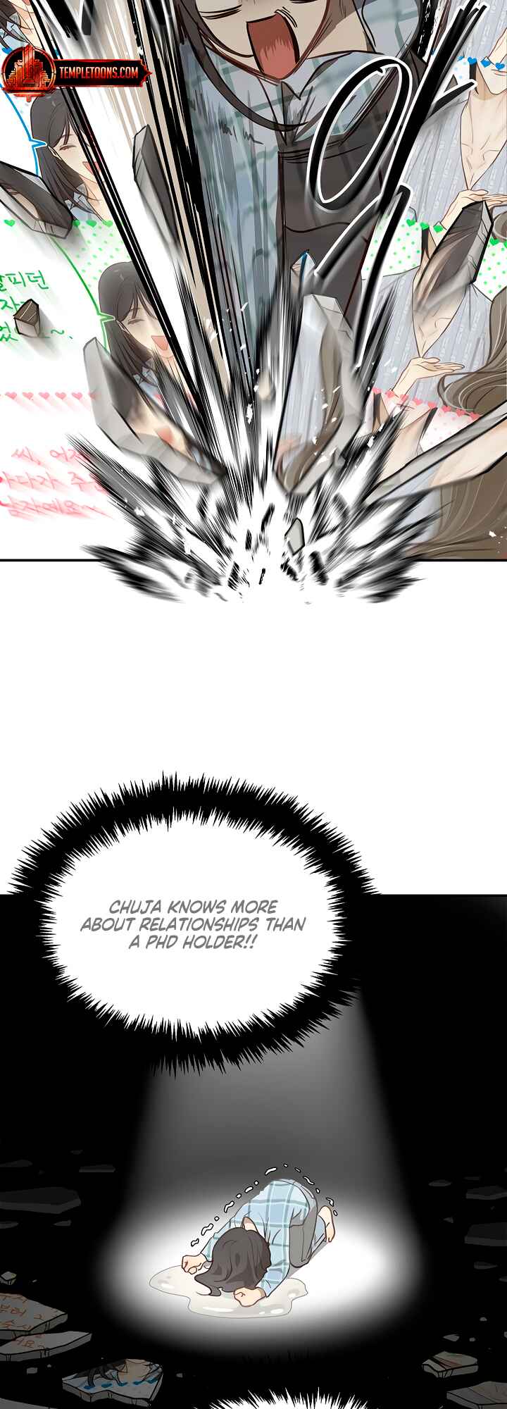 Kkot eun Mikkiya Chapter 7 - Page 18