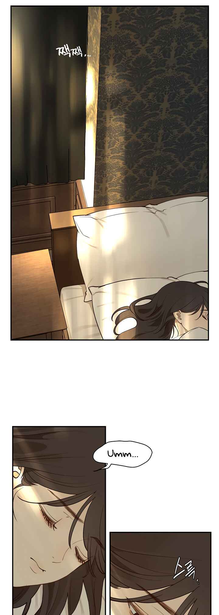 Kkot eun Mikkiya Chapter 7 - Page 2