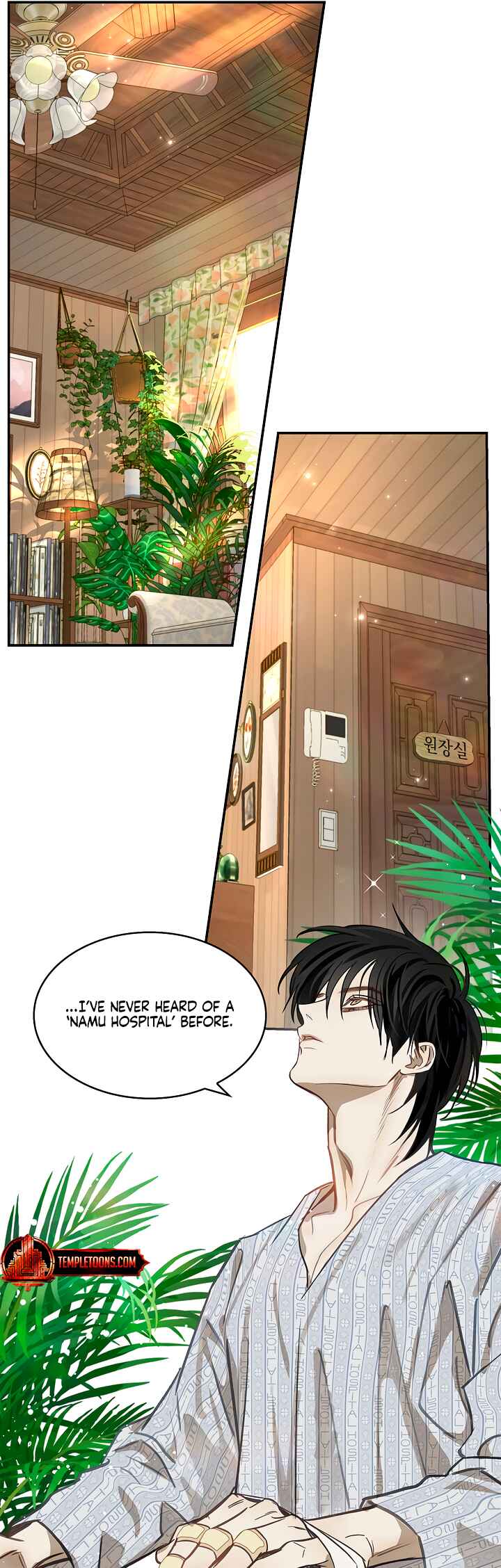 Kkot eun Mikkiya Chapter 7 - Page 33