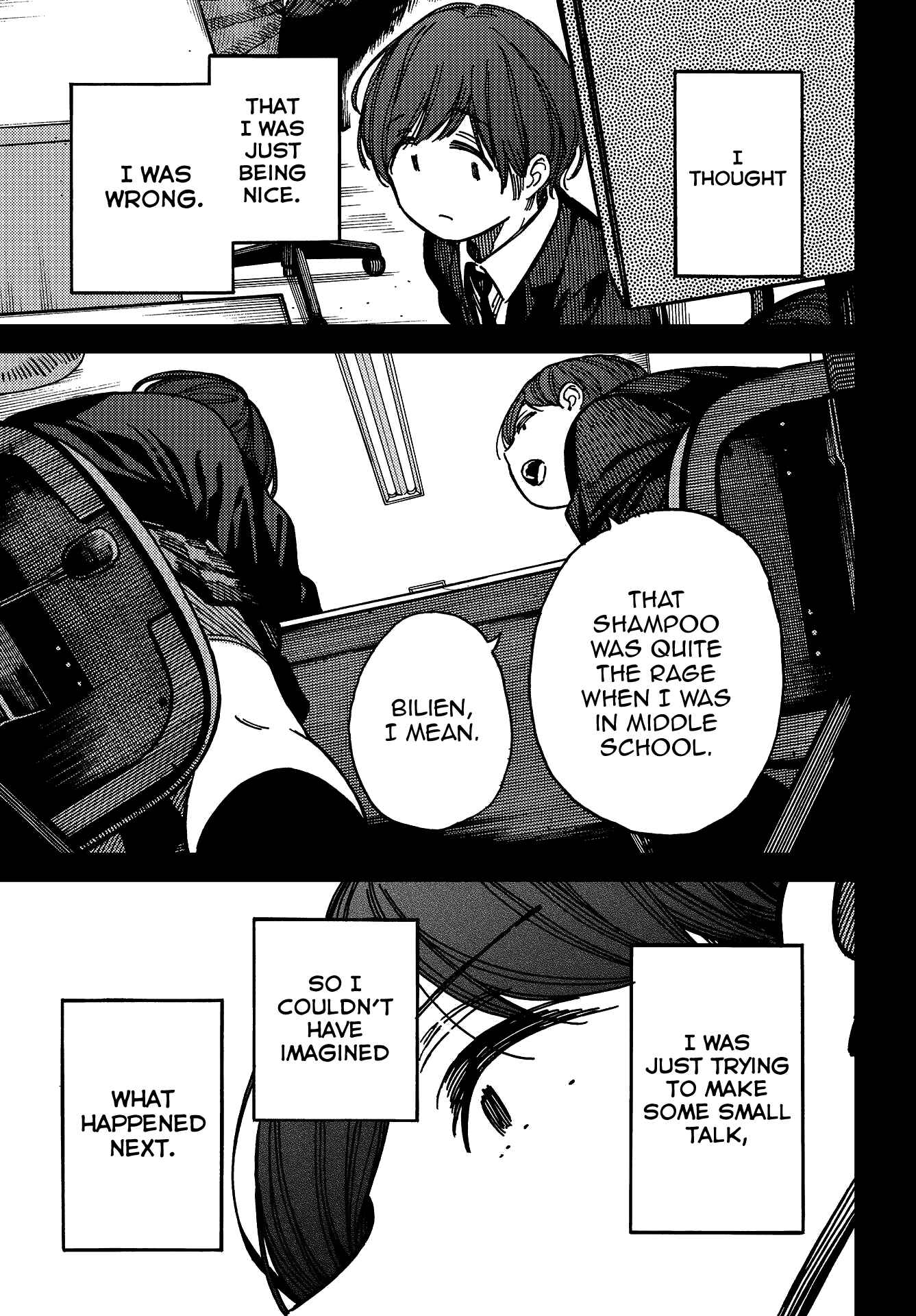 Kakushigoto Chapter 5 - Page 12