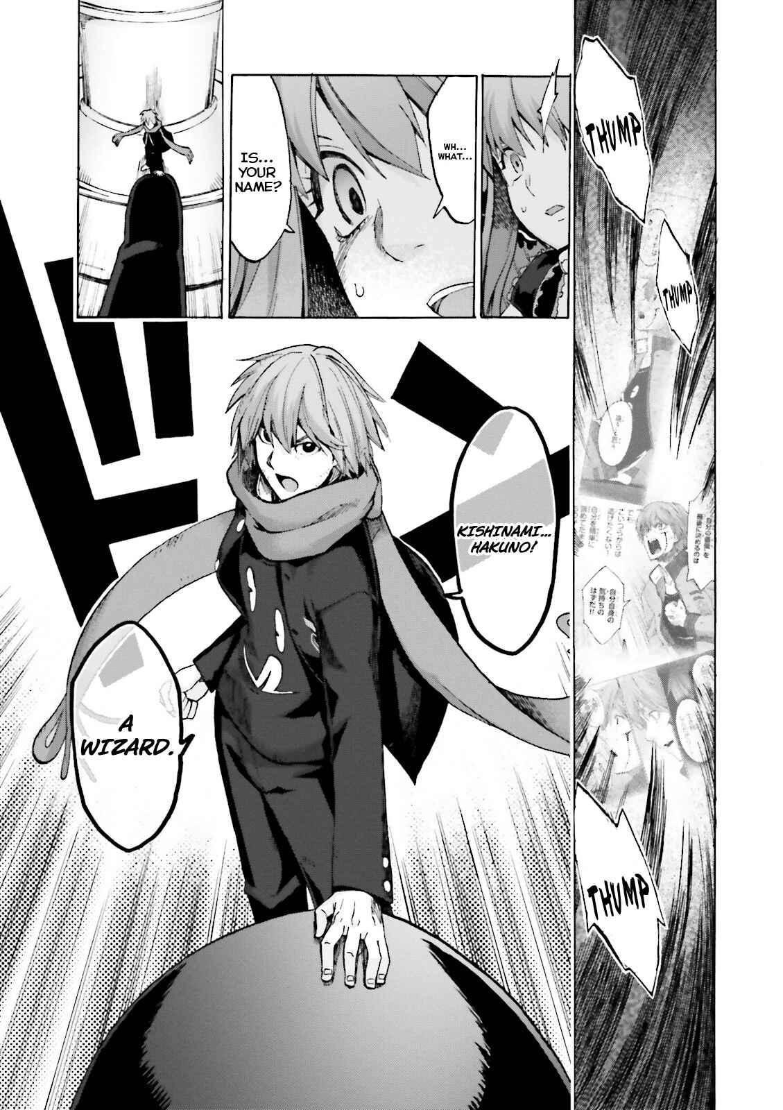 Fate/EXTRA CCC FoxTail Chapter 17 - Page 14