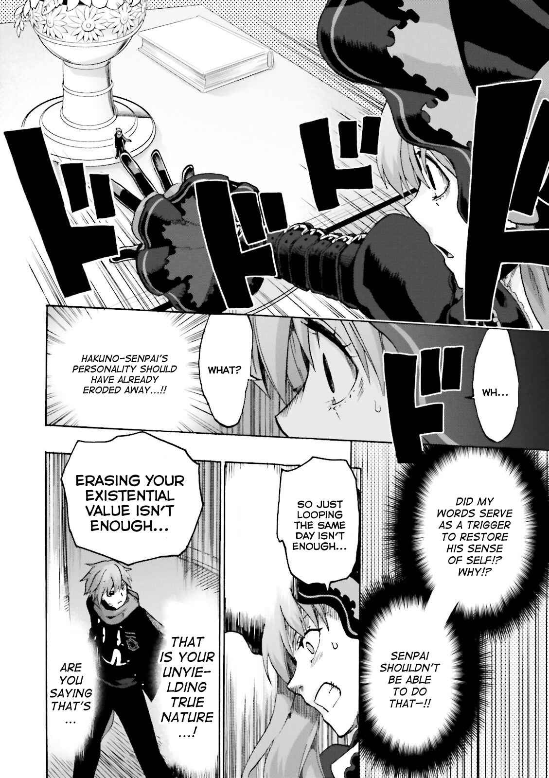 Fate/EXTRA CCC FoxTail Chapter 17 - Page 15