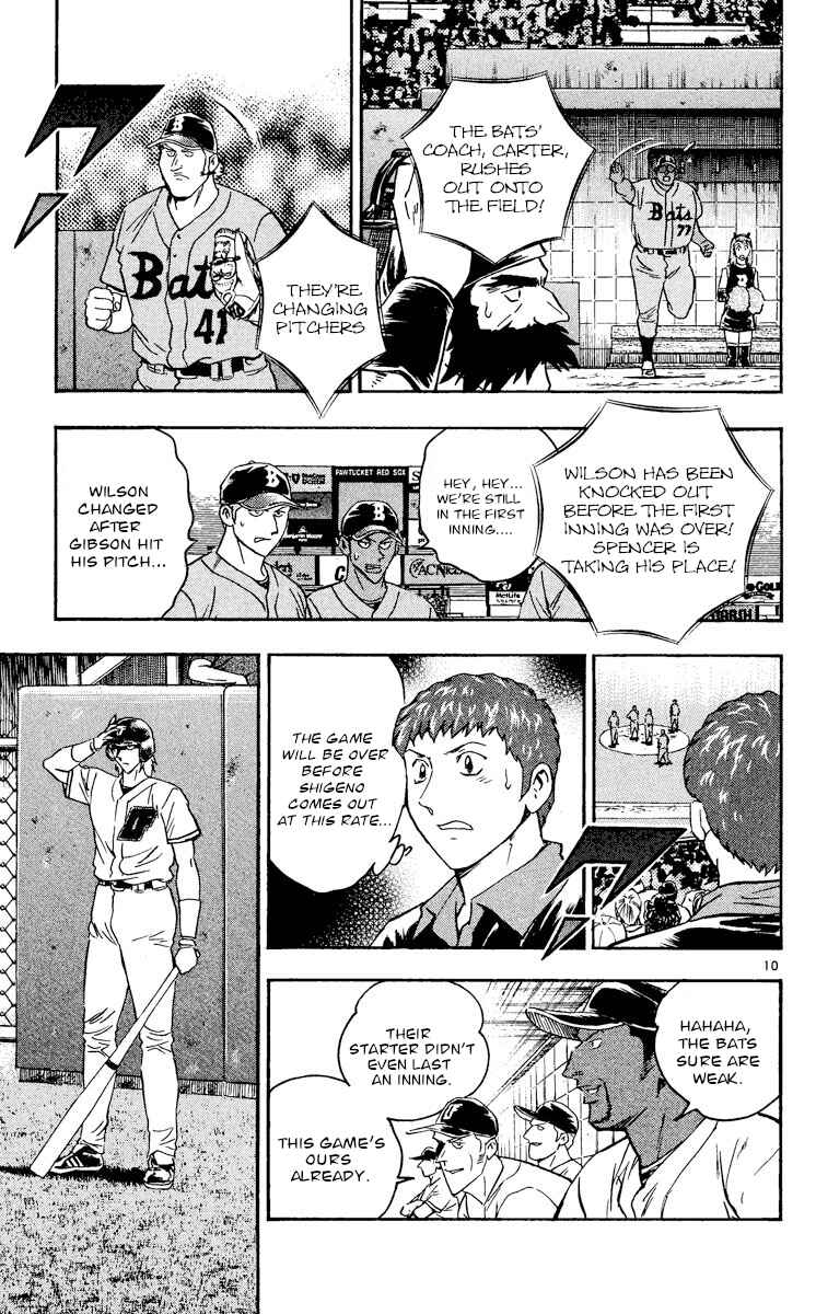 Major Chapter 479 - Page 10