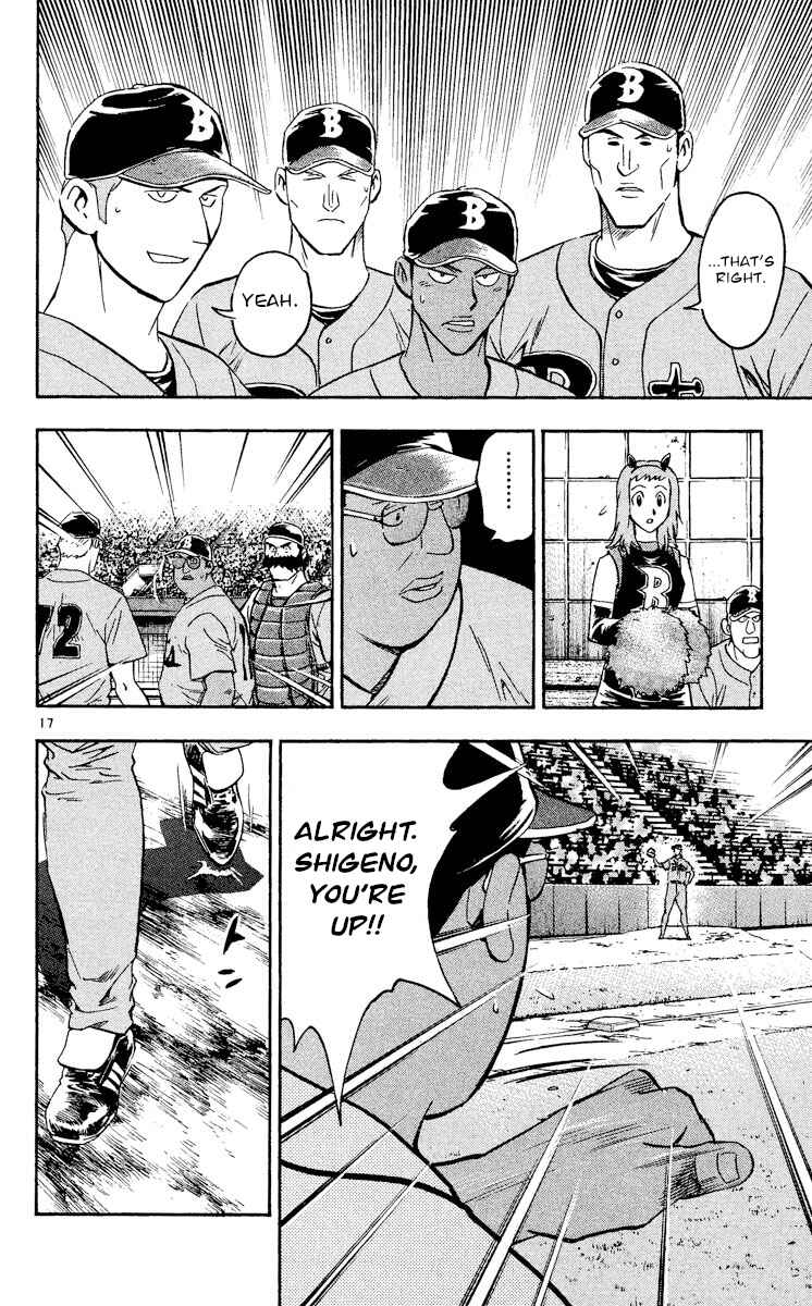 Major Chapter 479 - Page 17