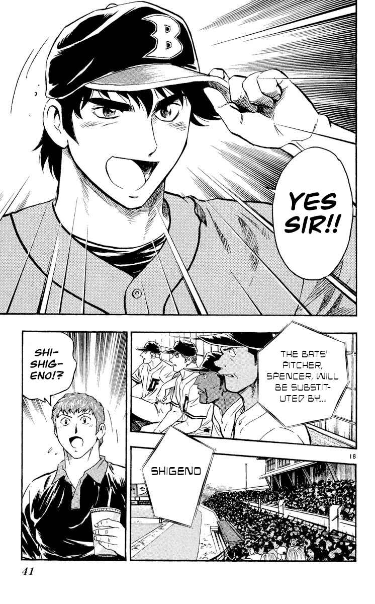 Major Chapter 479 - Page 18
