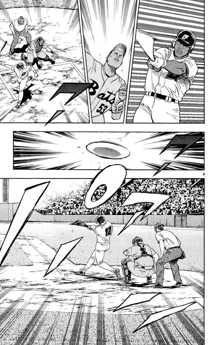 Major Chapter 479 - Page 8