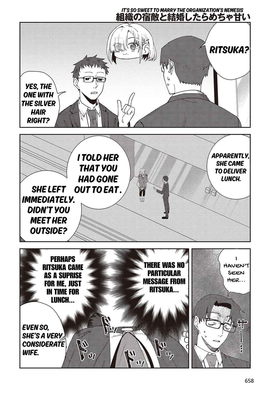 Soshiki no Shukuteki to Kekkon Shitara Mecha Amai Chapter 8.2 - Page 18