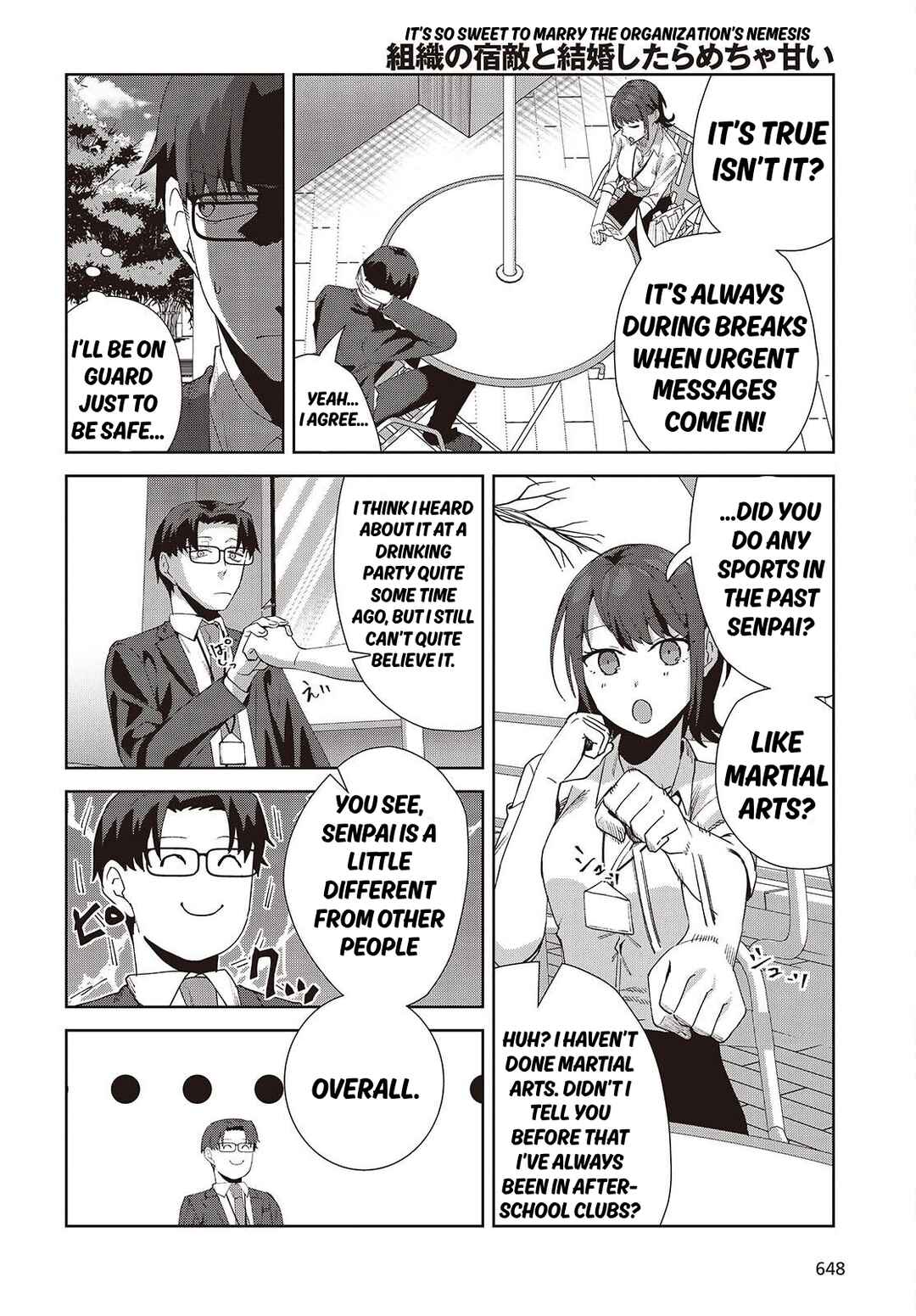 Soshiki no Shukuteki to Kekkon Shitara Mecha Amai Chapter 8.2 - Page 8