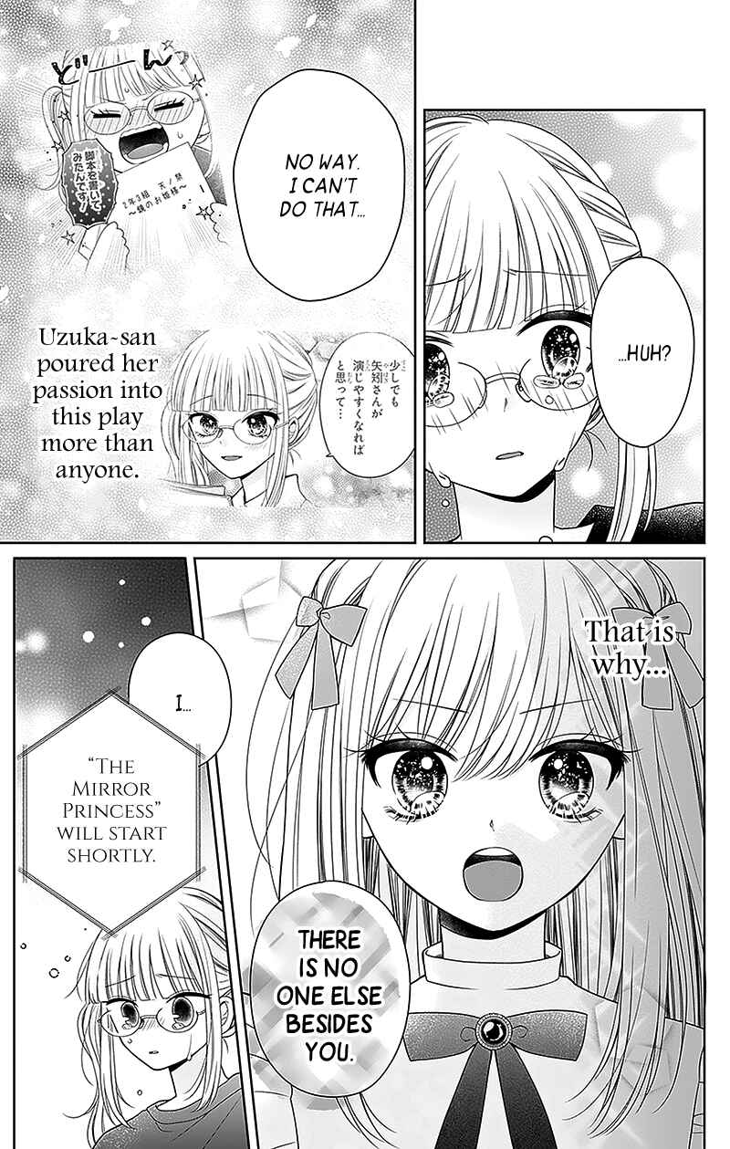 Olivia and the Neverending Dream Chapter 7 - Page 22