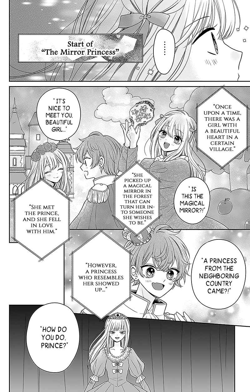 Olivia and the Neverending Dream Chapter 7 - Page 31