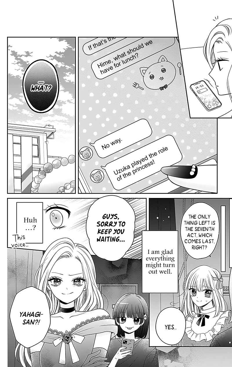 Olivia and the Neverending Dream Chapter 7 - Page 33
