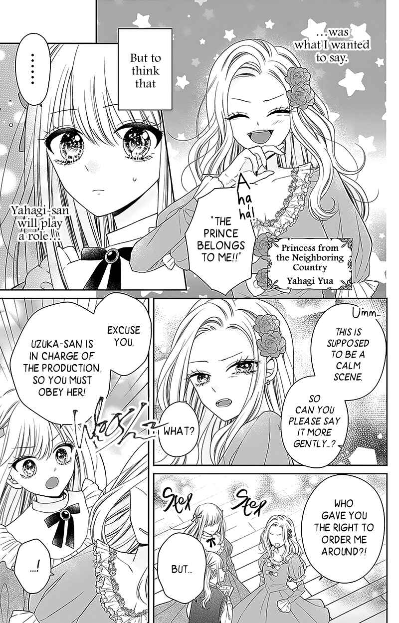Olivia and the Neverending Dream Chapter 7 - Page 6