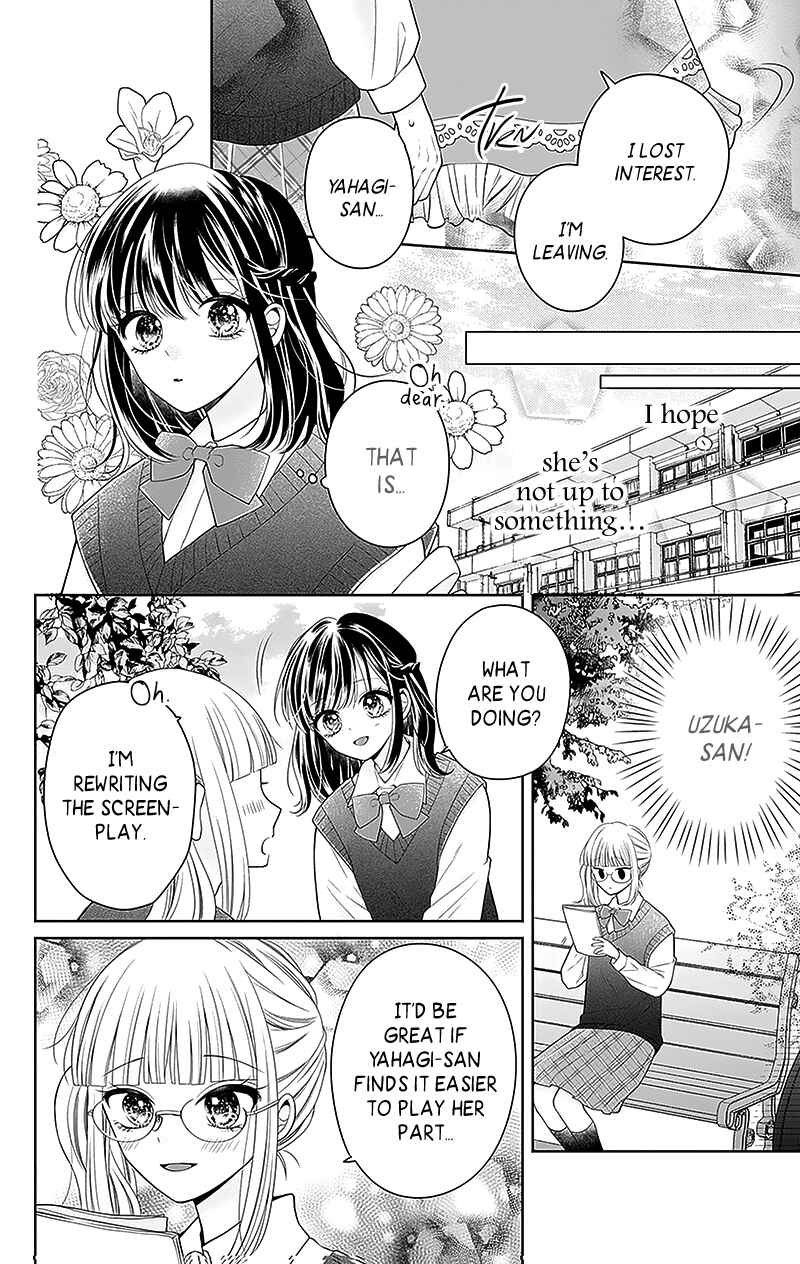 Olivia and the Neverending Dream Chapter 7 - Page 7