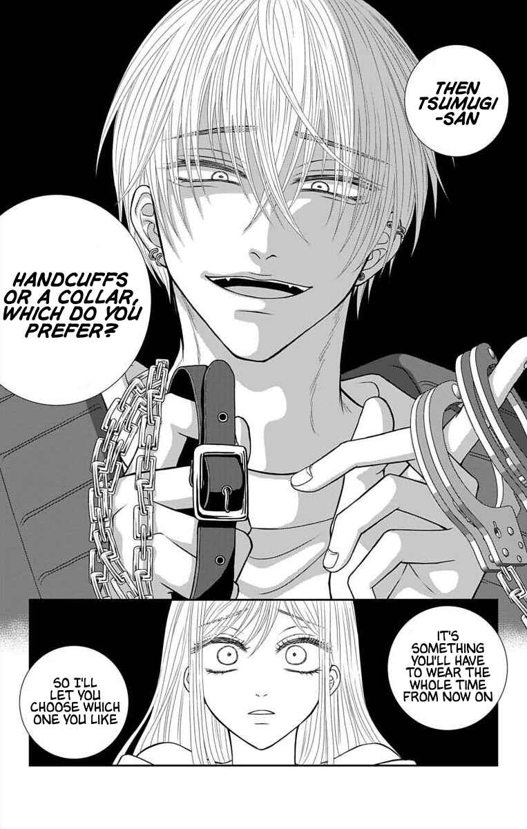 Menhera Usagi wa Yandere Ookami ni Dekiaisareru Chapter 24.1 - Page 7