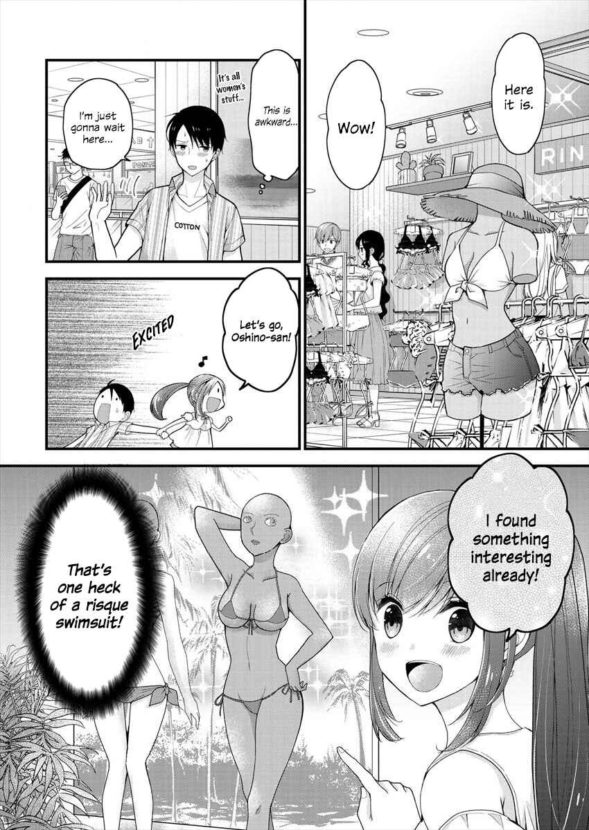 Shimazaki Nana @ Oshigoto Boshuuchuu Chapter 2 - Page 13