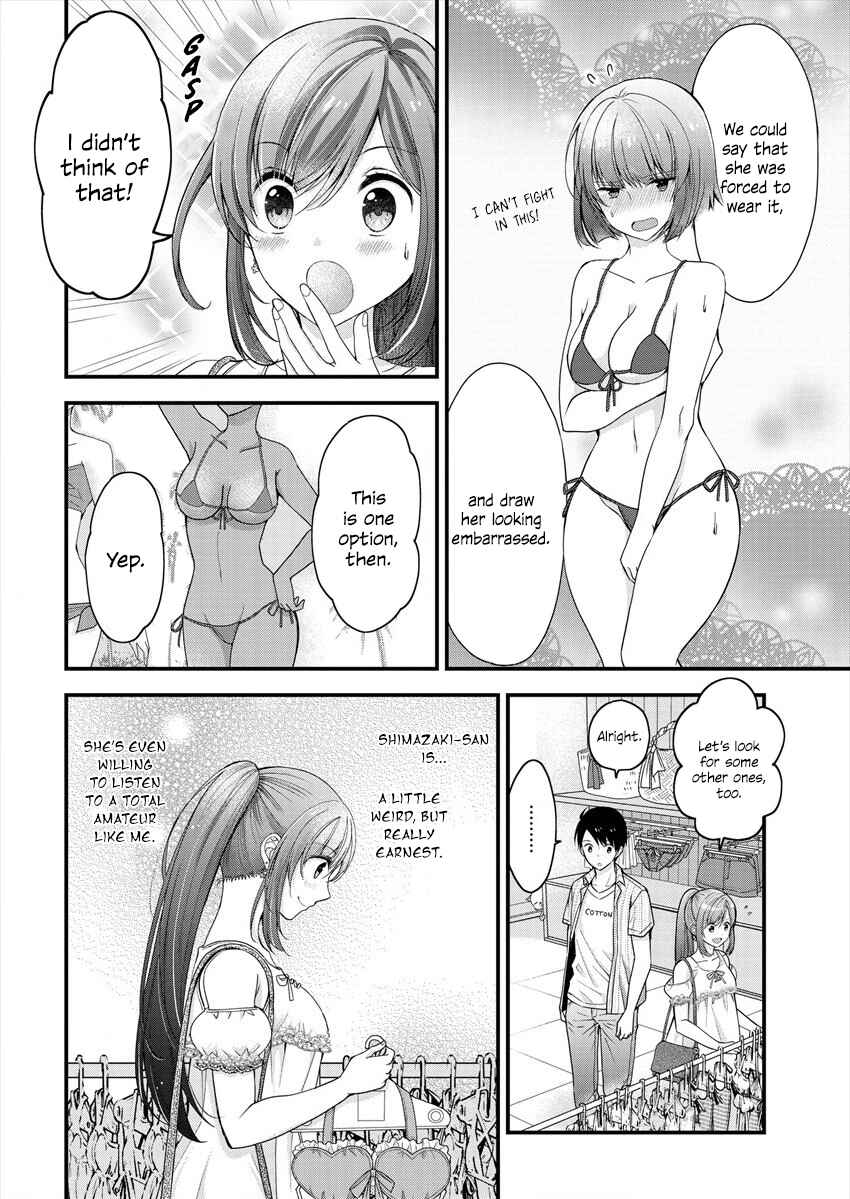 Shimazaki Nana @ Oshigoto Boshuuchuu Chapter 2 - Page 15