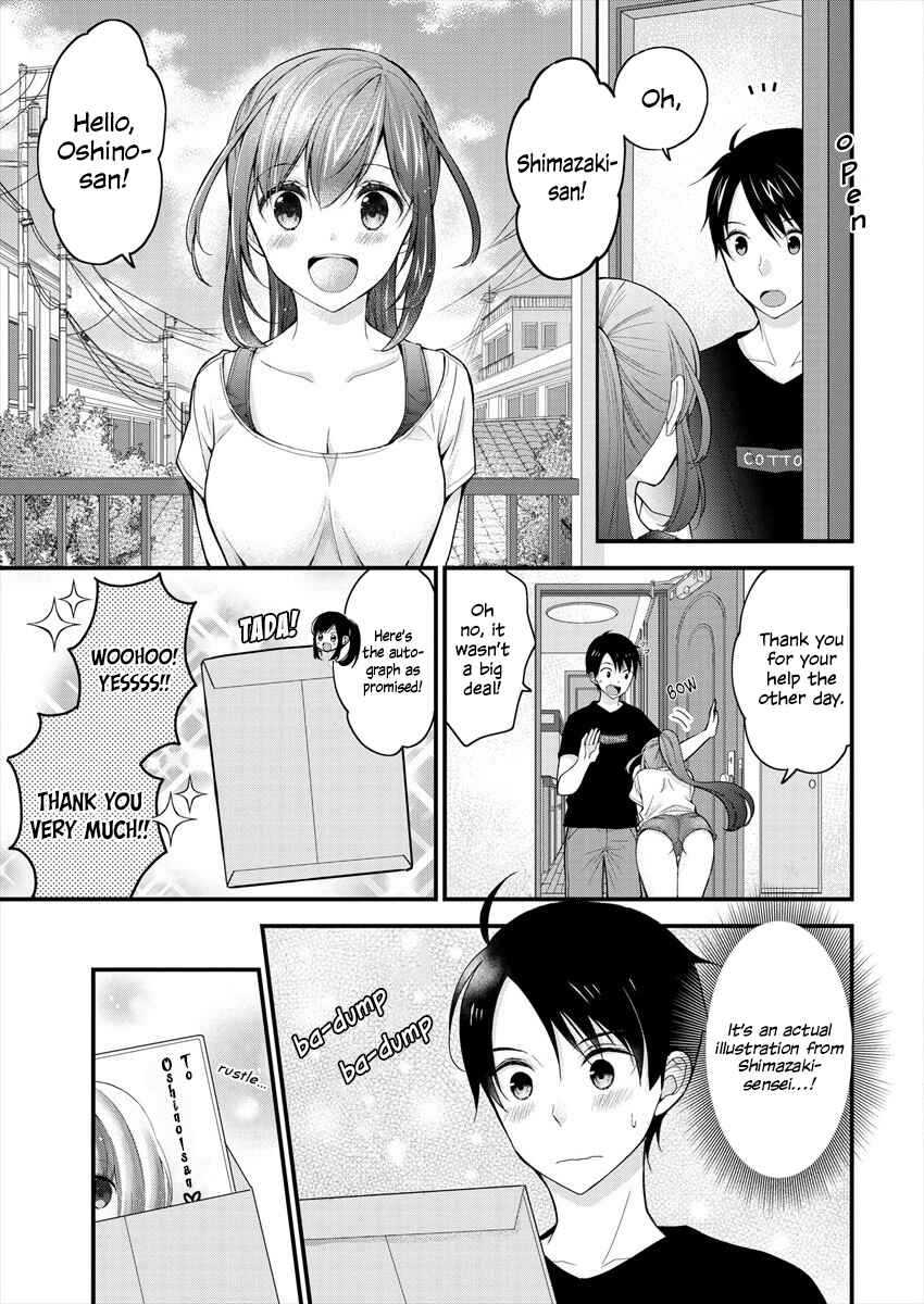 Shimazaki Nana @ Oshigoto Boshuuchuu Chapter 2 - Page 4