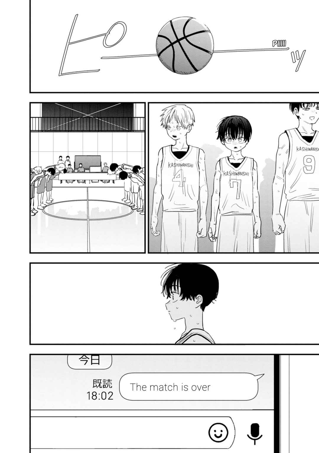 I'm in Love with the Older Girl Next Door Chapter 35 - Page 3
