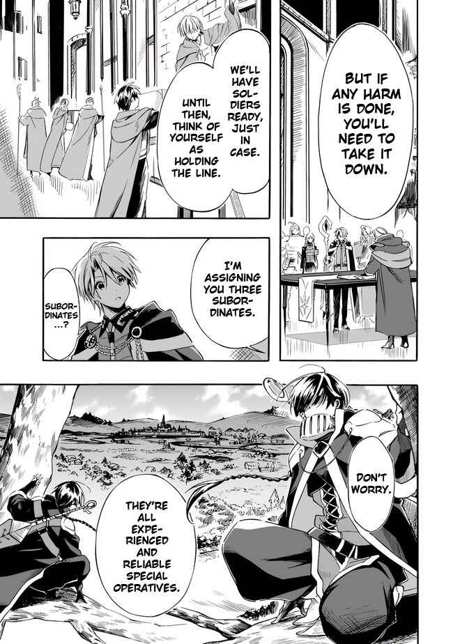 Mudameshi Kurai Nintei Sareta node Aiso o Tsukashi, Teikoku ni Utsute Shusse Suru Chapter 19 - Page 11