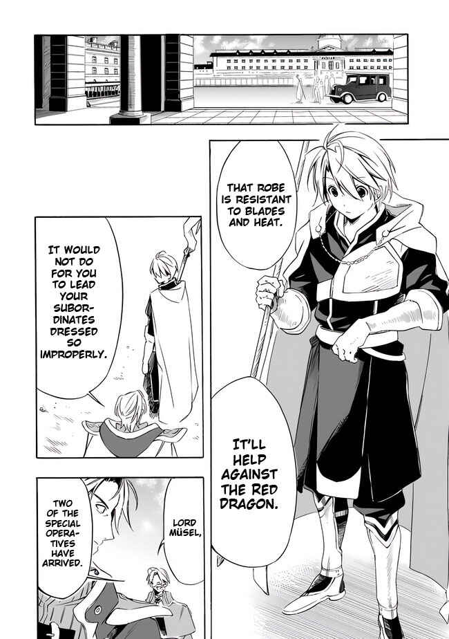 Mudameshi Kurai Nintei Sareta node Aiso o Tsukashi, Teikoku ni Utsute Shusse Suru Chapter 19 - Page 12