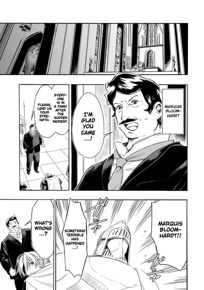 Mudameshi Kurai Nintei Sareta node Aiso o Tsukashi, Teikoku ni Utsute Shusse Suru Chapter 19 - Page 15