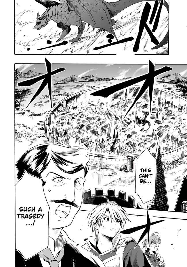 Mudameshi Kurai Nintei Sareta node Aiso o Tsukashi, Teikoku ni Utsute Shusse Suru Chapter 19 - Page 16