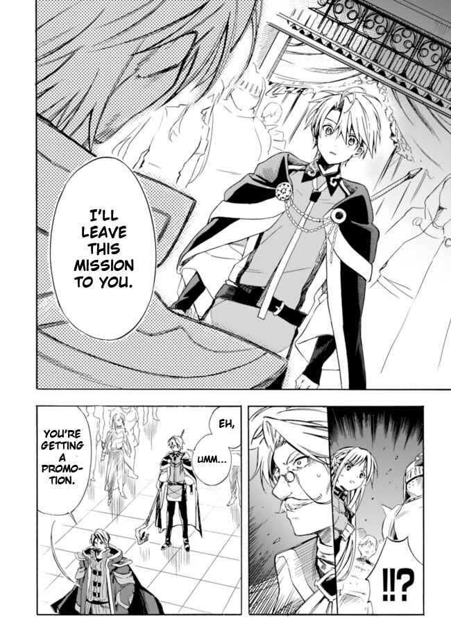 Mudameshi Kurai Nintei Sareta node Aiso o Tsukashi, Teikoku ni Utsute Shusse Suru Chapter 19 - Page 6