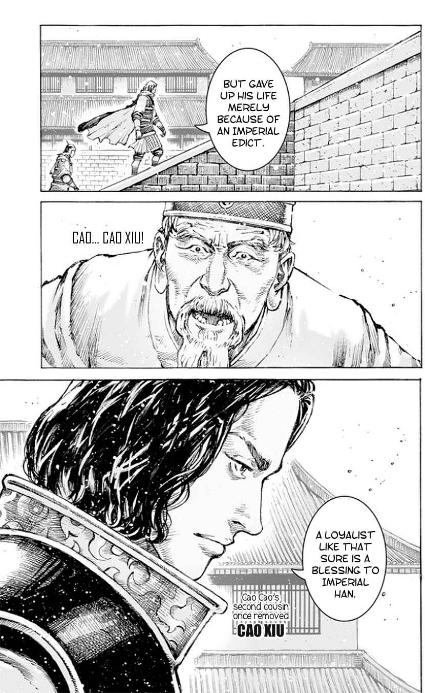 Huǒfèng Liáoyuán Chapter 502 - Page 12