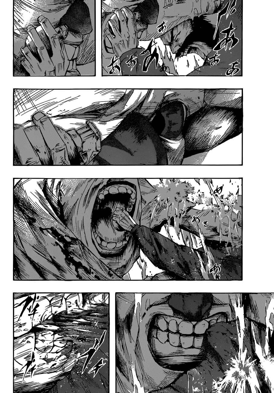 Gringo 2061 Chapter 4 - Page 12