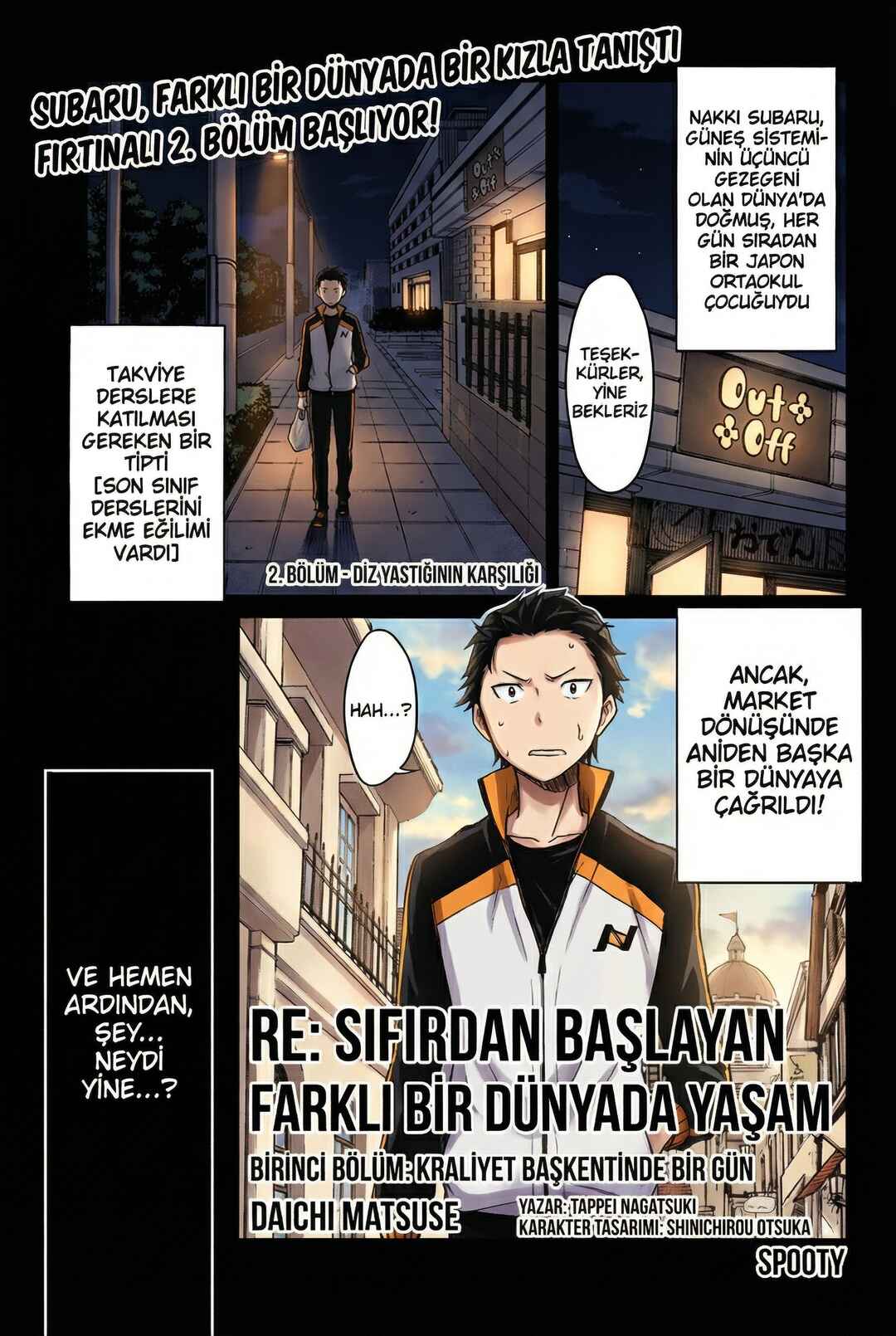 Re:Zero kara Hajimeru Isekai Seikatsu: Dai 1-shou—Outo no Ichinichi-hen Chapter 2 - Page 1