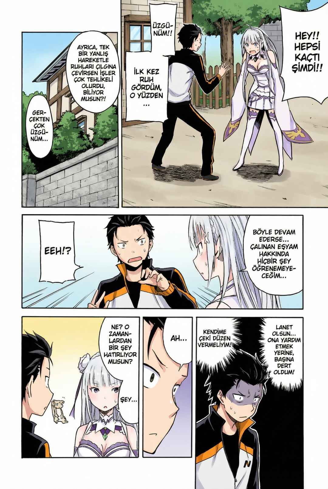 Re:Zero kara Hajimeru Isekai Seikatsu: Dai 1-shou—Outo no Ichinichi-hen Chapter 2 - Page 12