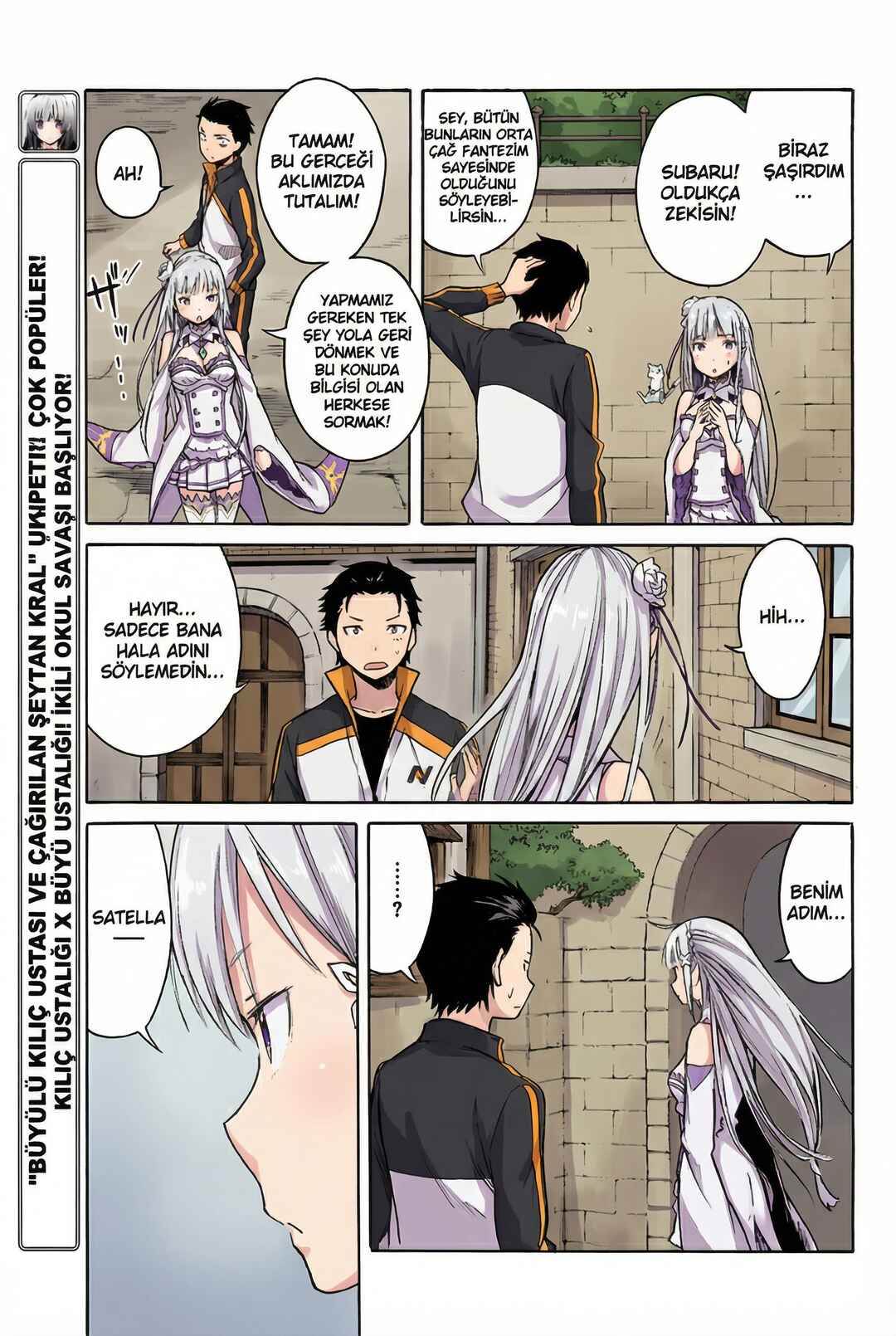 Re:Zero kara Hajimeru Isekai Seikatsu: Dai 1-shou—Outo no Ichinichi-hen Chapter 2 - Page 15