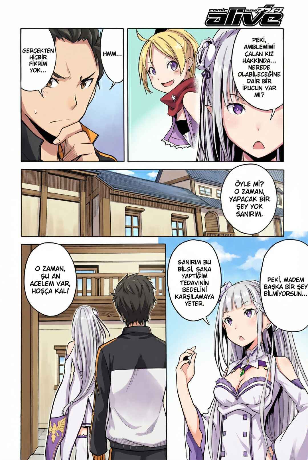 Re:Zero kara Hajimeru Isekai Seikatsu: Dai 1-shou—Outo no Ichinichi-hen Chapter 2 - Page 4