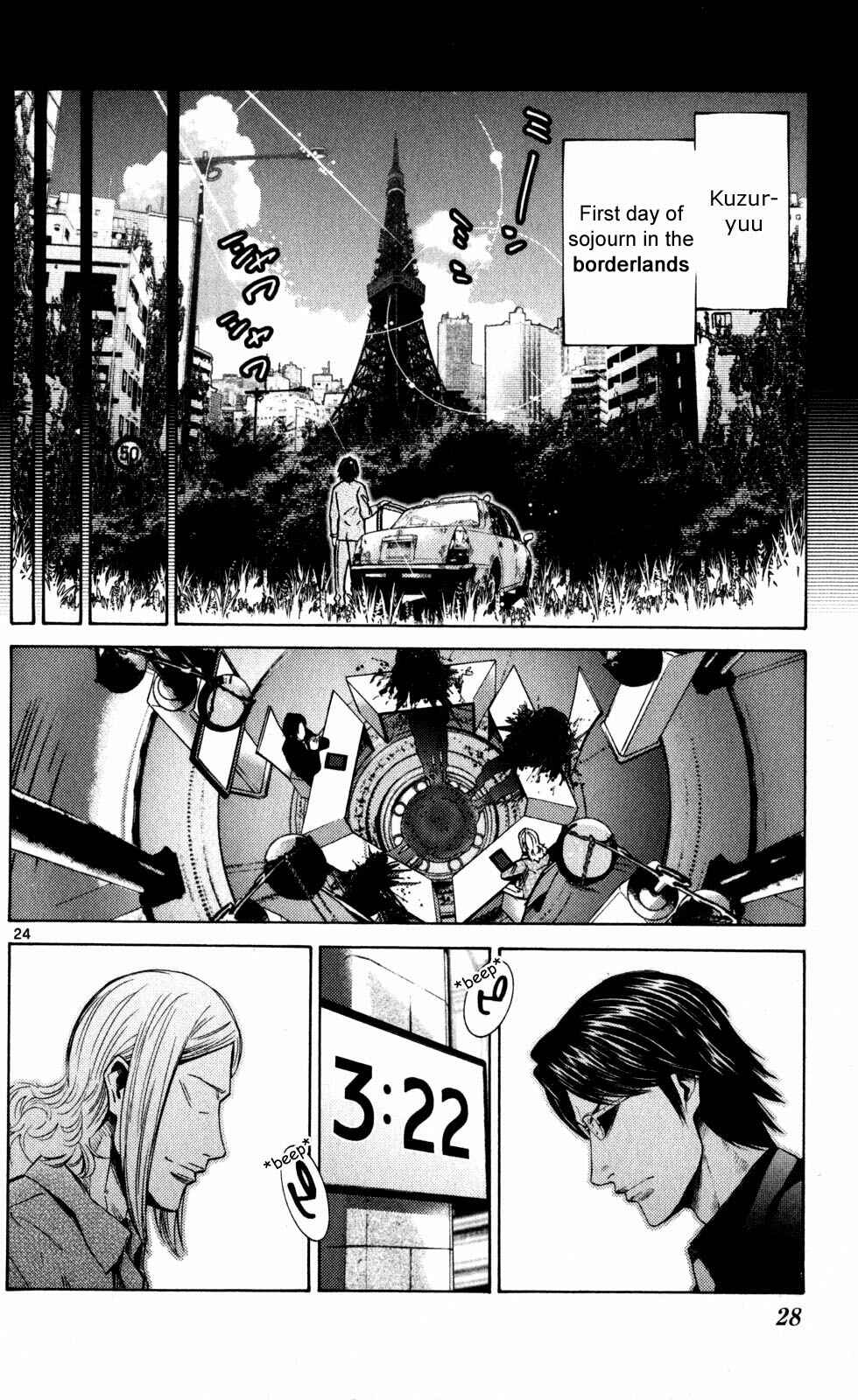 Alice in Borderland Chapter 51.4 - Page 27