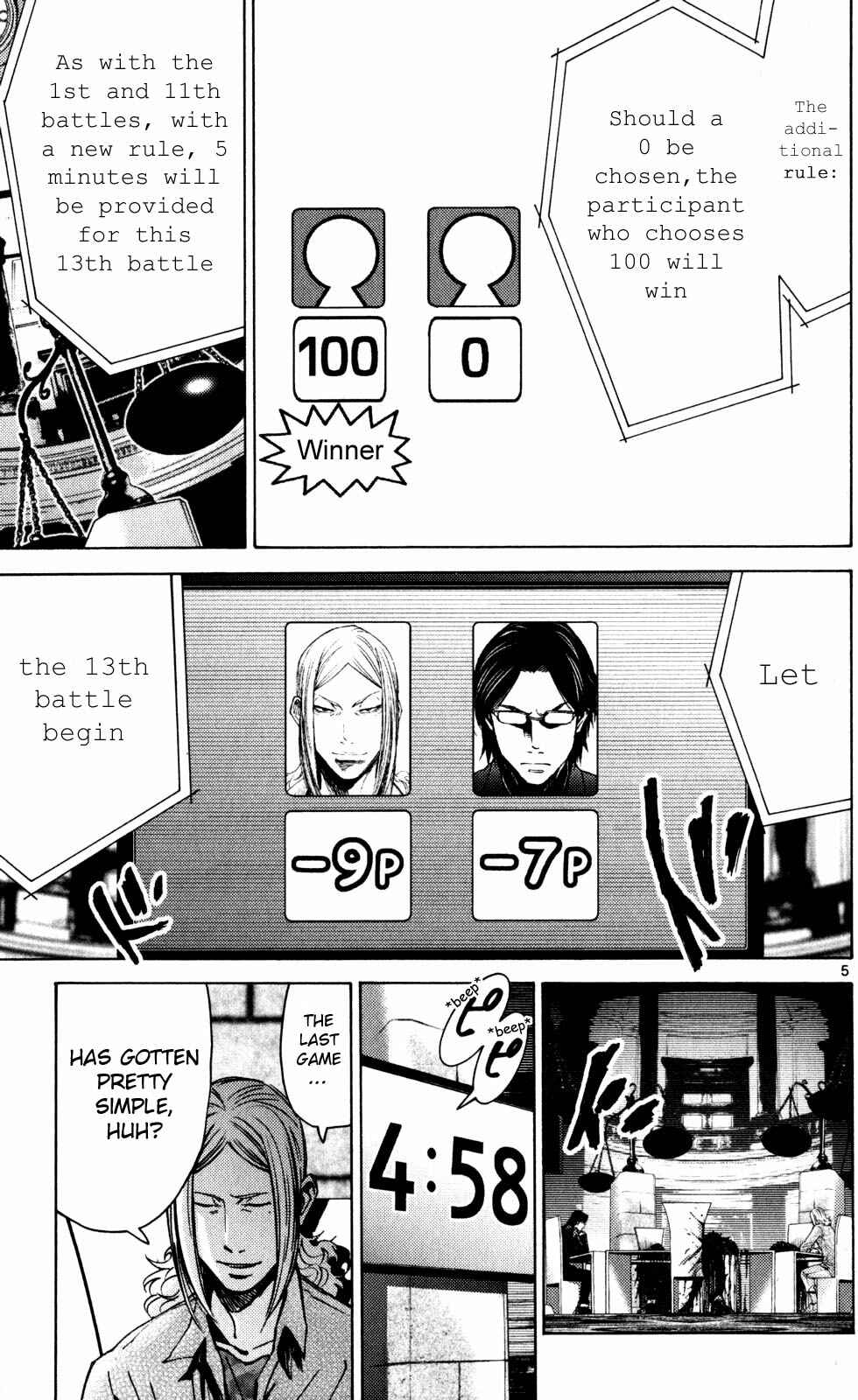 Alice in Borderland Chapter 51.4 - Page 8