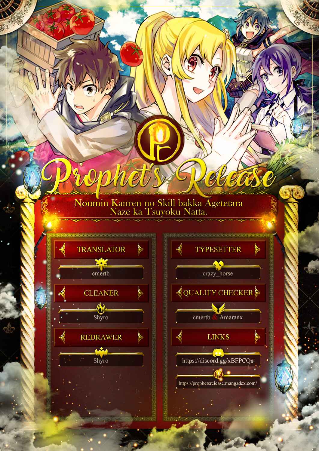 Noumin Kanren no Skill bakka Agetetara Nazeka Tsuyoku Natta. Chapter 17 - Page 32