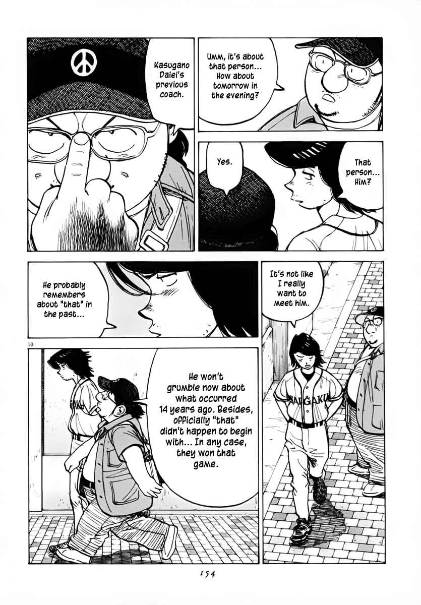 Last Inning Chapter 134 - Page 10