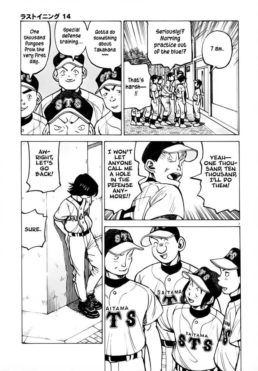 Last Inning Chapter 134 - Page 7