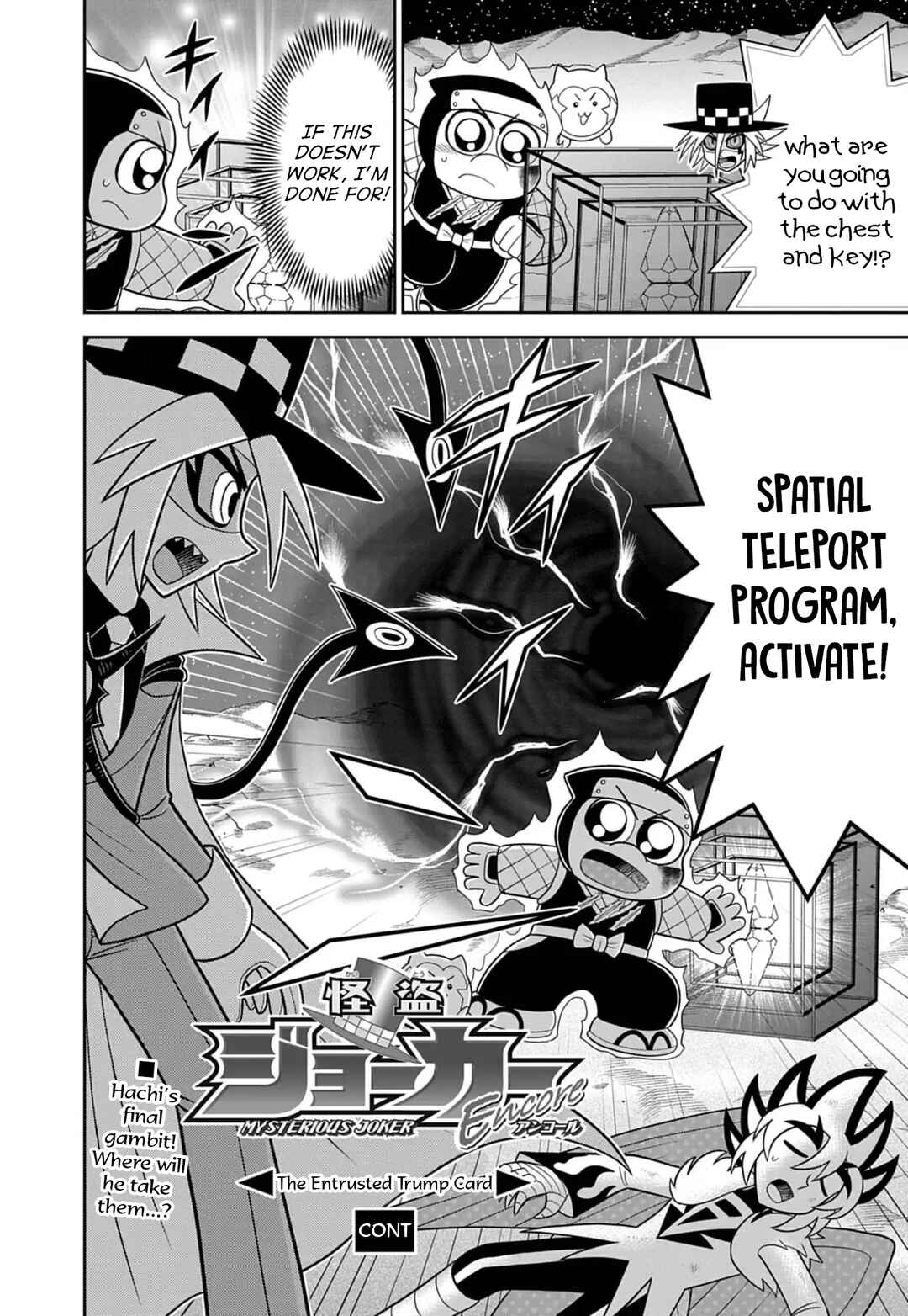 Mysterious Joker Encore Chapter 7 - Page 18