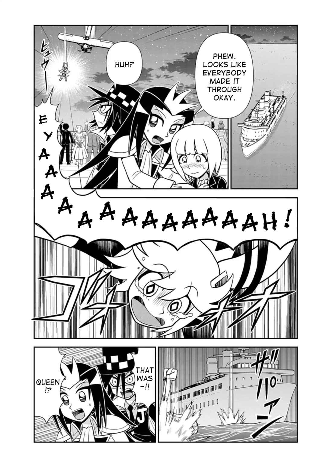 Mysterious Joker Encore Chapter 7 - Page 3