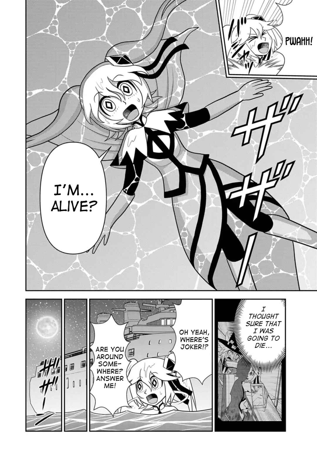 Mysterious Joker Encore Chapter 7 - Page 4
