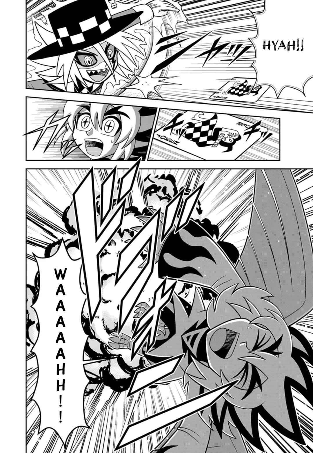 Mysterious Joker Encore Chapter 7 - Page 6