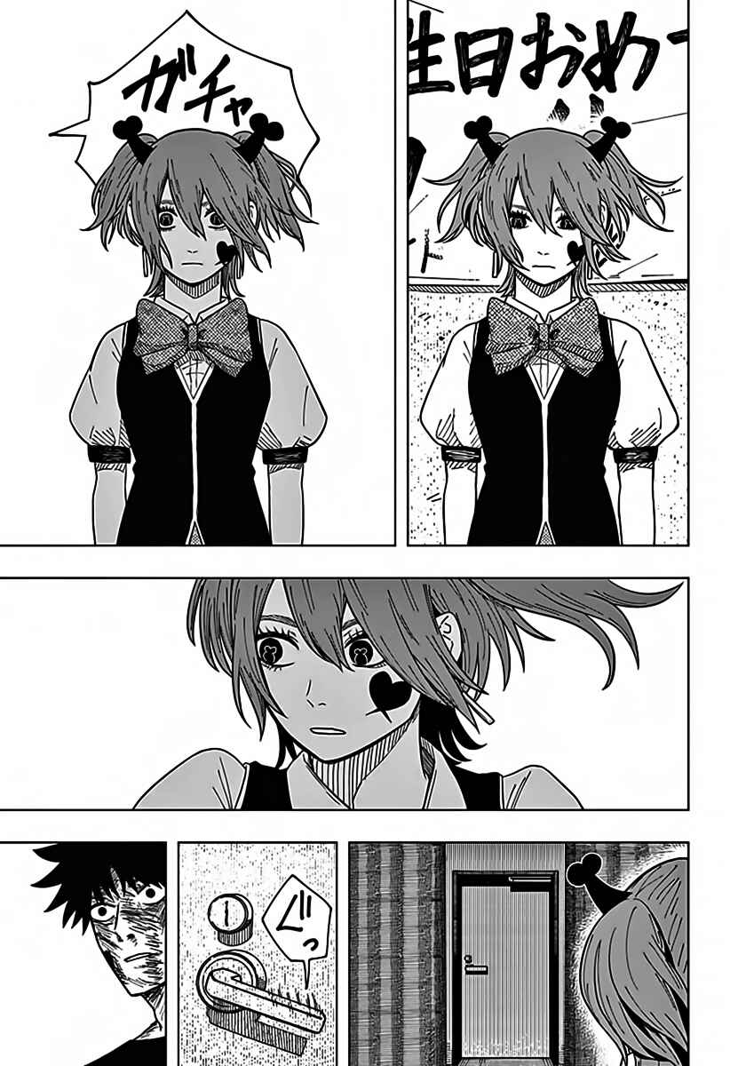 Drama Queen Chapter 19 - Page 21