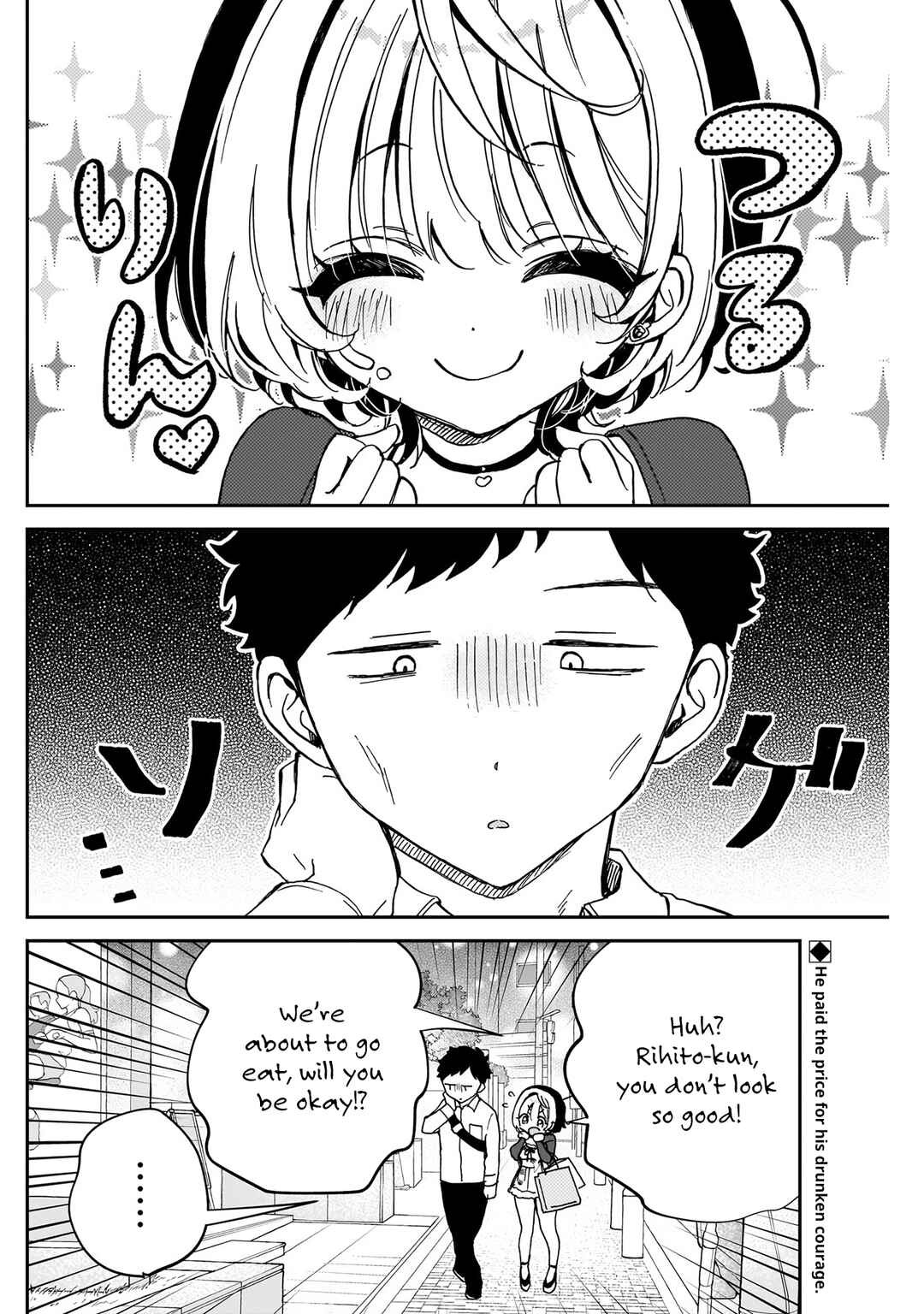Noa-senpai wa Tomodachi. Chapter 59 - Page 3