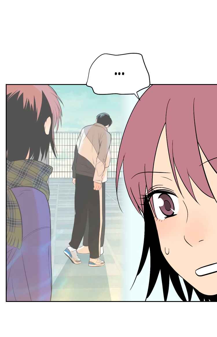 Soulmate Chapter 27 - Page 19