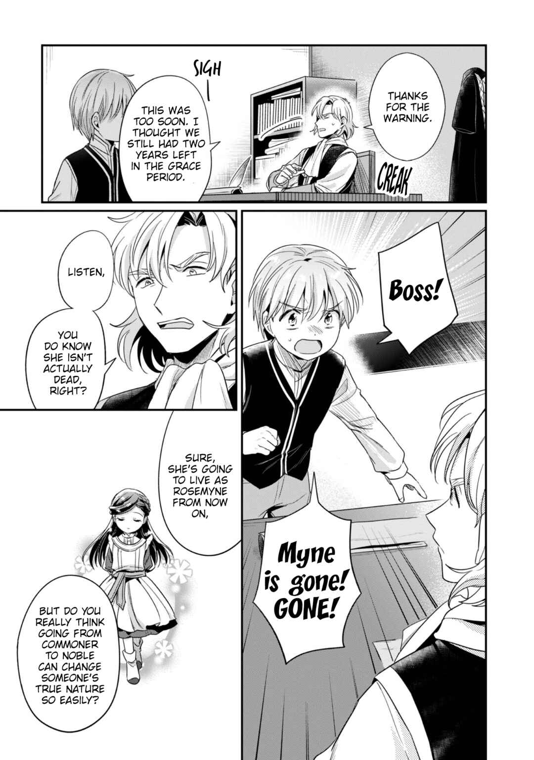 Honzuki no Gekokujou: Shisho ni Naru tame ni wa Shudan o Erandeiraremasen—Dai-2 Bu: Hon no Tamenara Miko ni Naru! Chapter 64.5 - Page 12