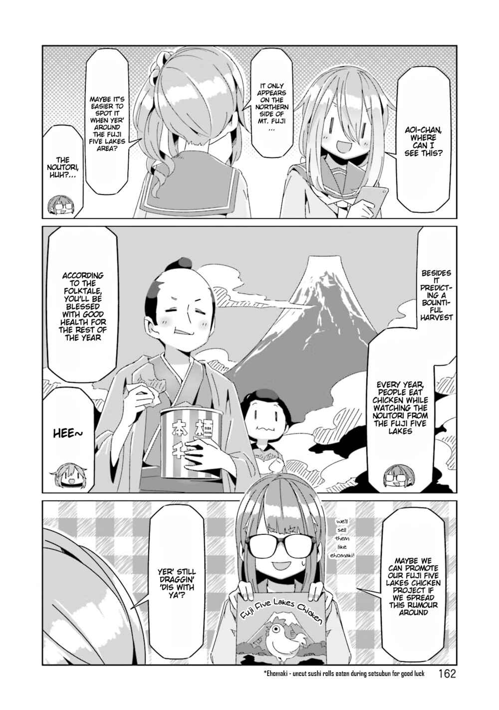 Yuru Camp△ Chapter 75.5 - Page 10