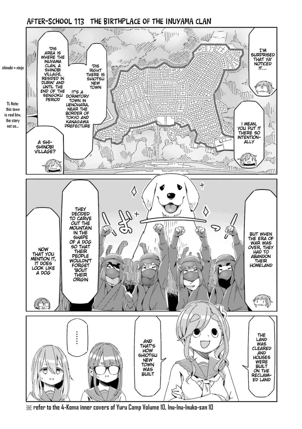 Yuru Camp△ Chapter 75.5 - Page 17