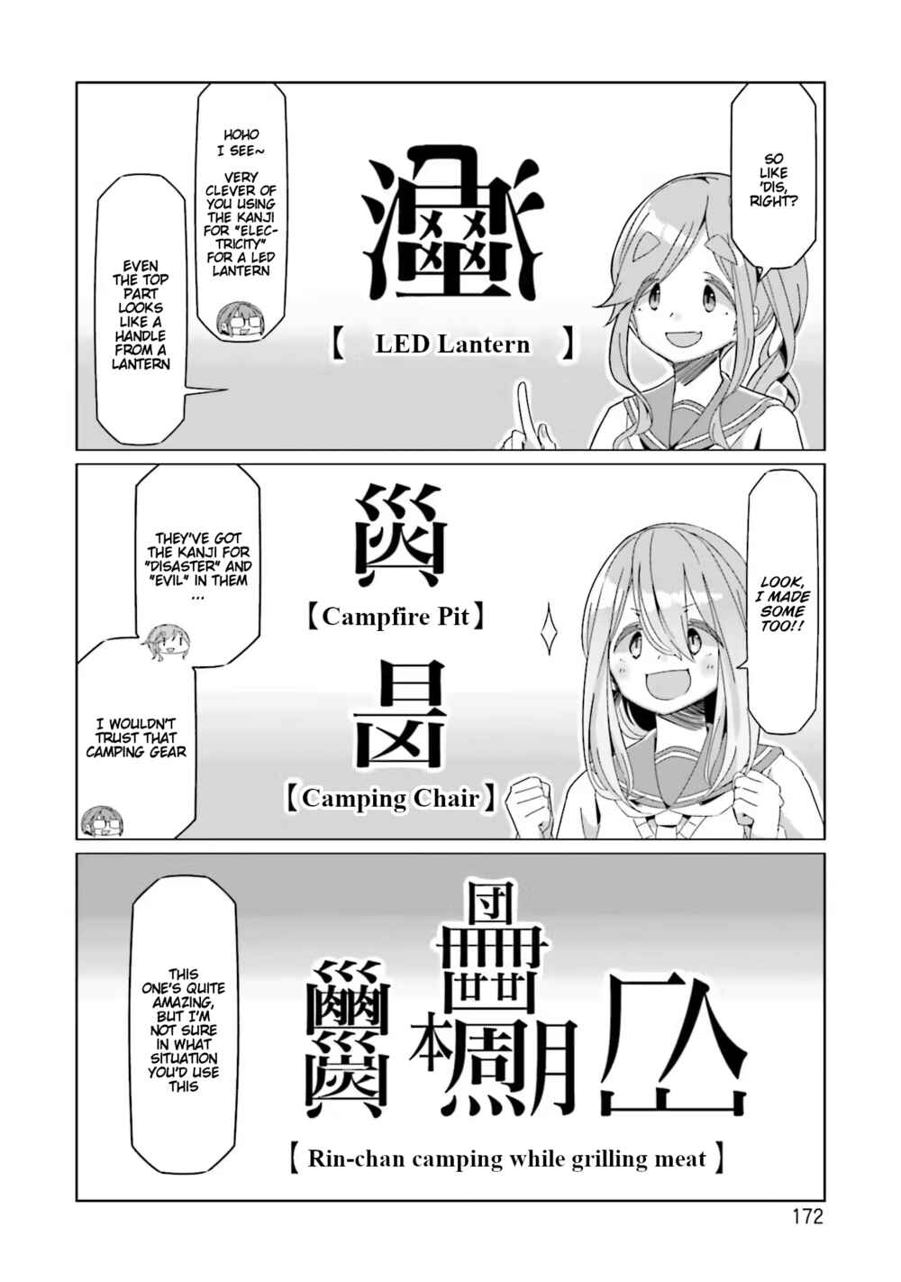 Yuru Camp△ Chapter 75.5 - Page 20
