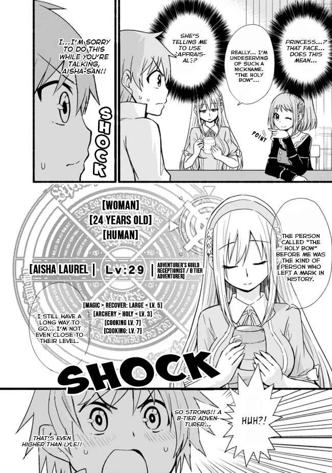 Cut & Paste de Kono Sekai o Ikiteiku Chapter 11 - Page 6